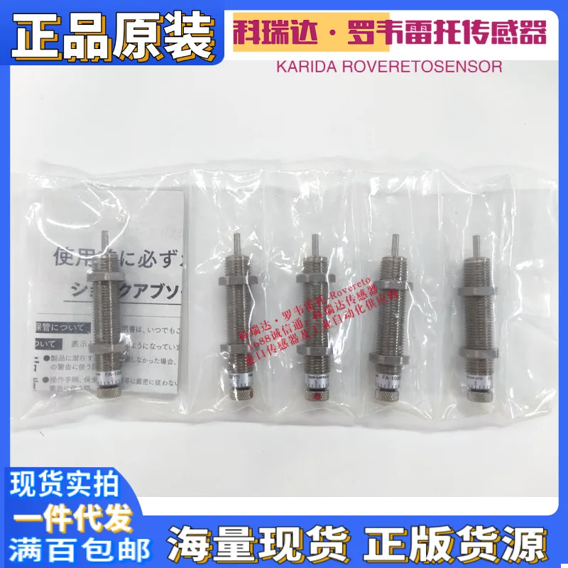 Woodworking Japanese - 2026 FA-1008VB Genuine Original Japanese Fuji