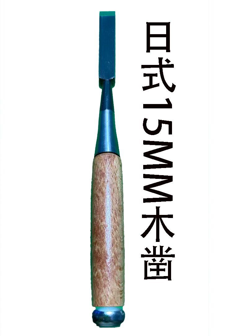 Japanese woodworking chisel wo - Woodworking Japanese recension och pris